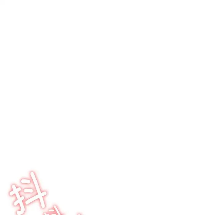 屋檐下的光第5话