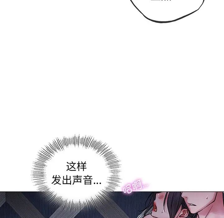 屋檐下的光第5话