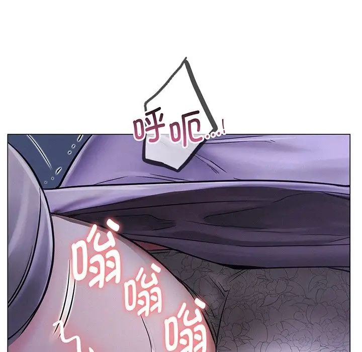 屋檐下的光第5話