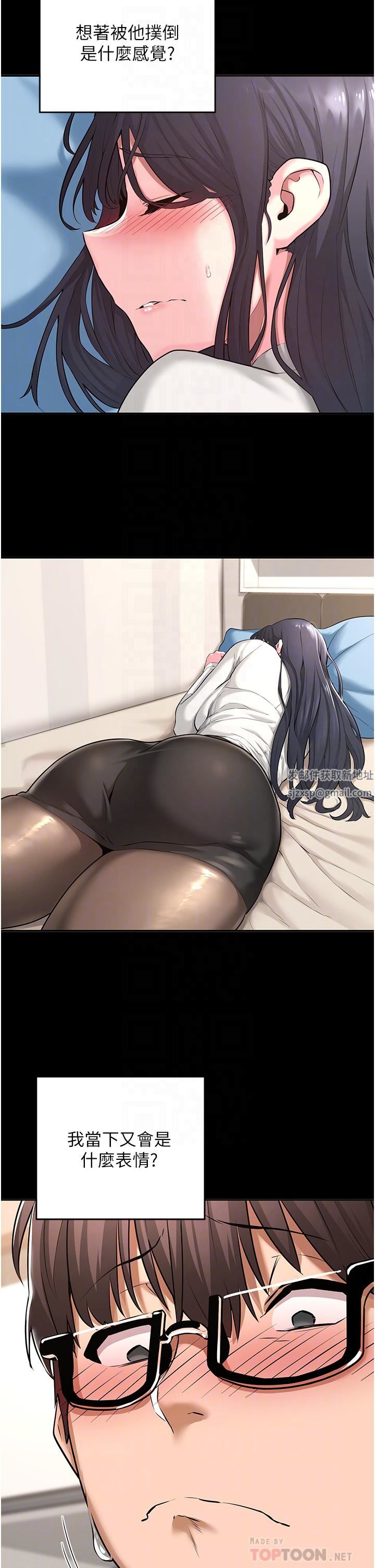 深度交流会第56话-喝学弟的精液解渴