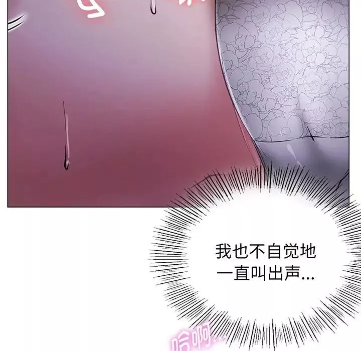 屋檐下的光-第5话 - 图片 169