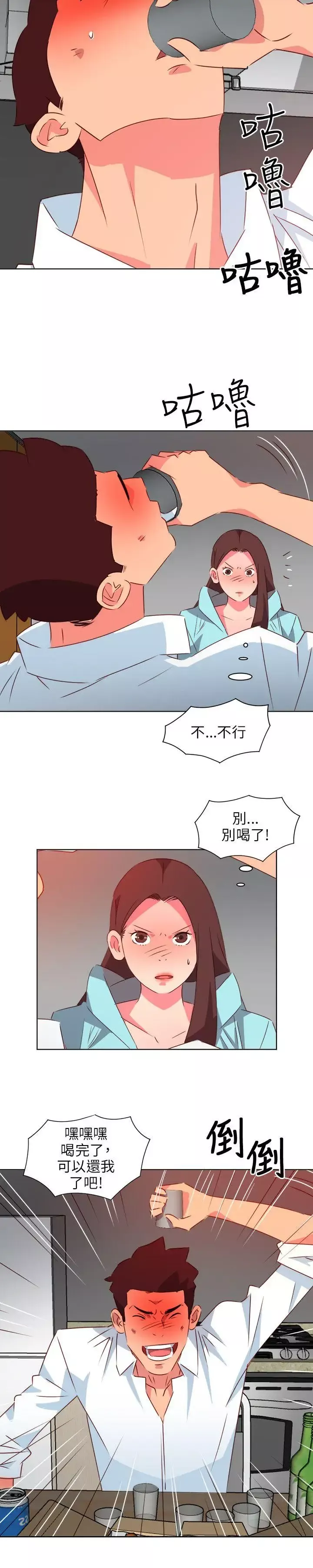 303號房的女人第22話