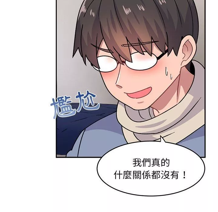 顽皮少女敏儿-第33话 - 图片 26