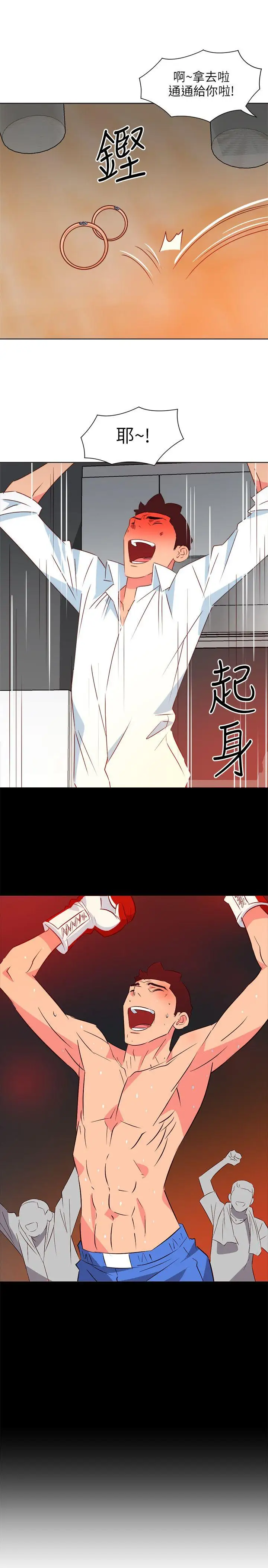 303号房的女人第22话