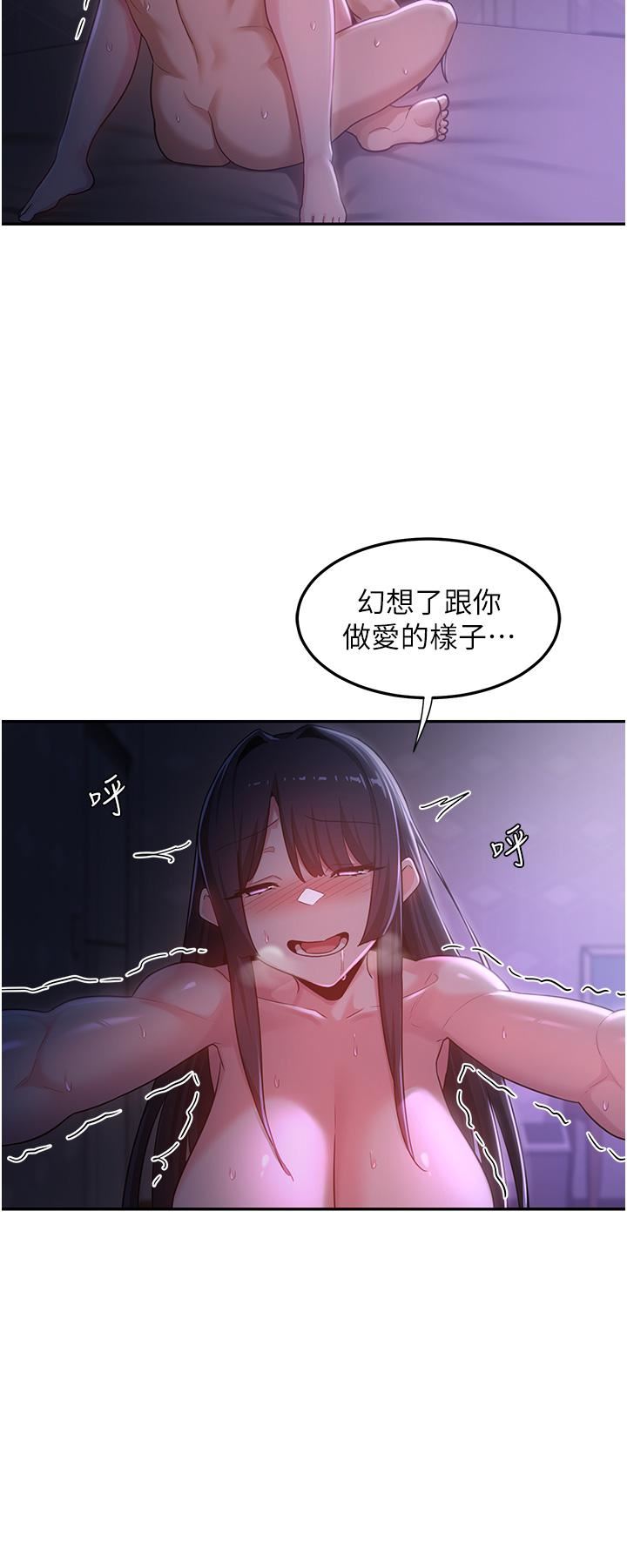 深度交流会第56话-喝学弟的精液解渴