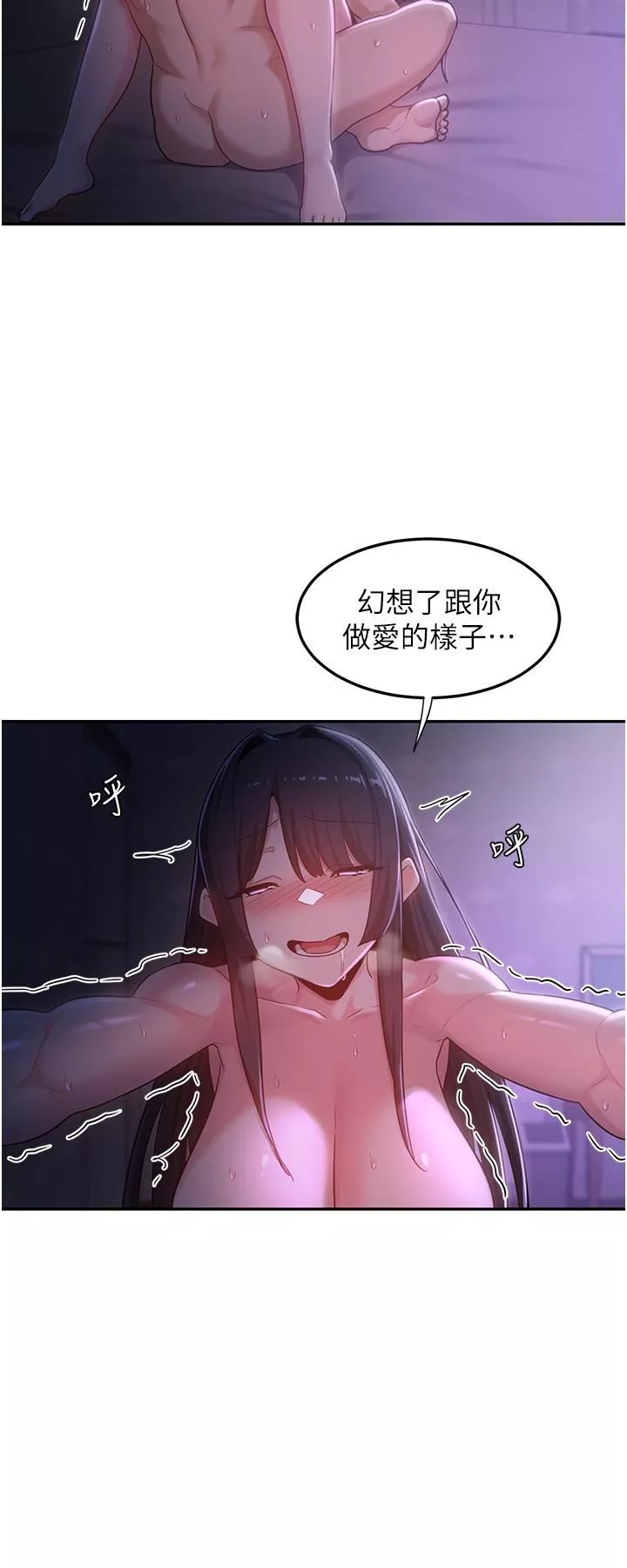 深度交流會第56話-喝學弟的精液解渴