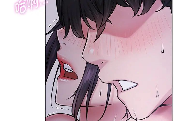 屋檐下的光第6话