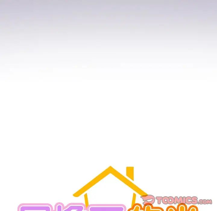 屋檐下的光第6话