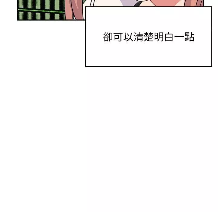 頑皮少女敏兒第33話