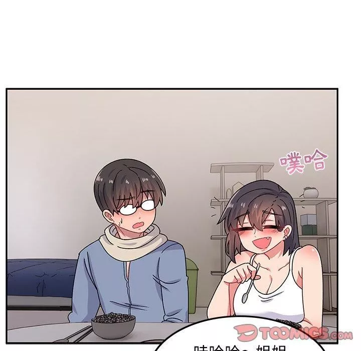 顽皮少女敏儿-第33话 - 图片 36