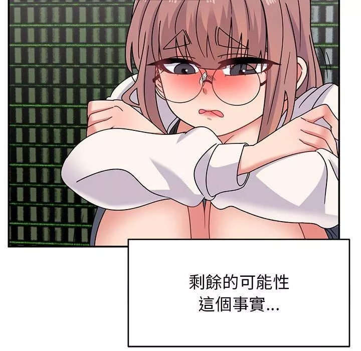 頑皮少女敏兒第33話