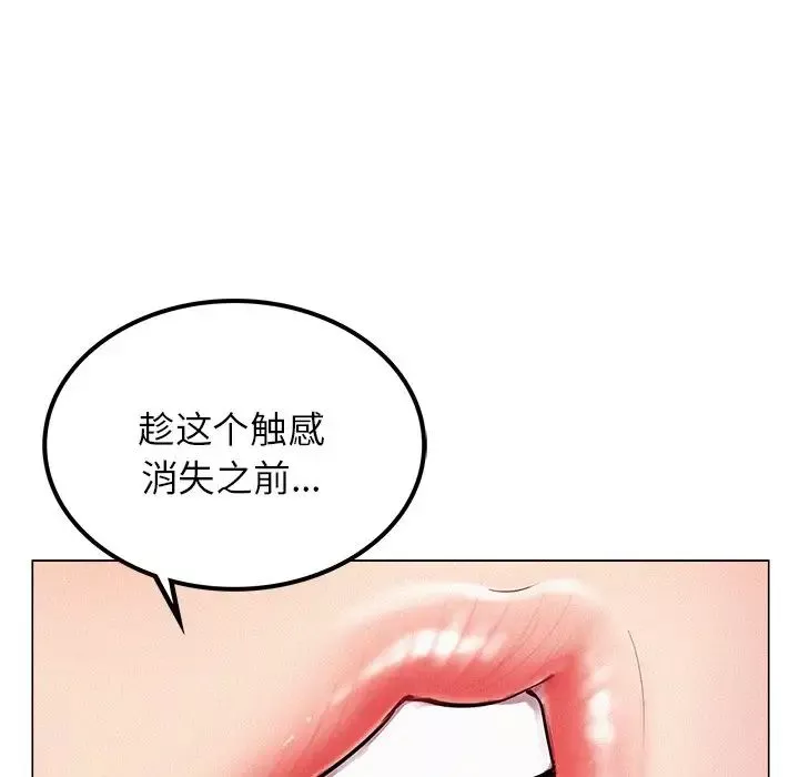 屋檐下的光第6話