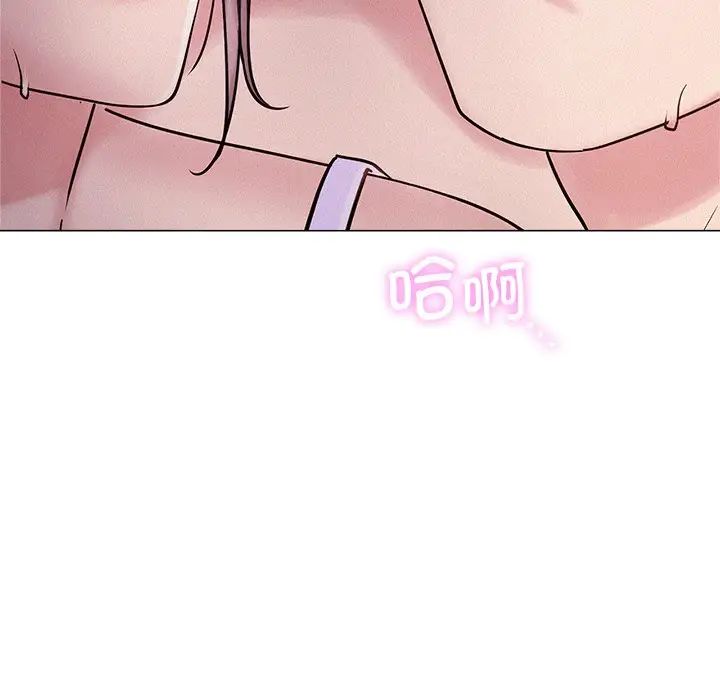 「明明说好只蹭蹭的…」苦苦恳求大哥的女友不戴套SEX!!第36话