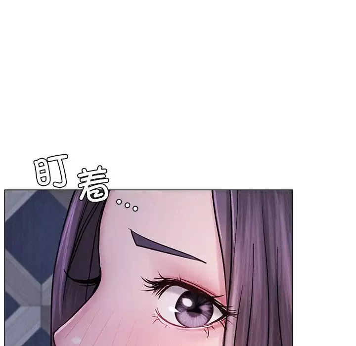屋檐下的光-第6话 - 图片 35