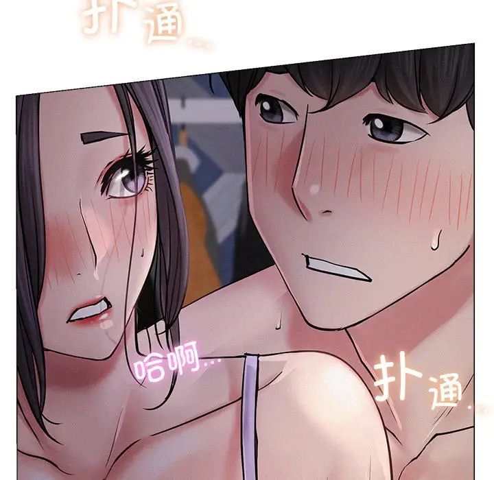 屋檐下的光第6话