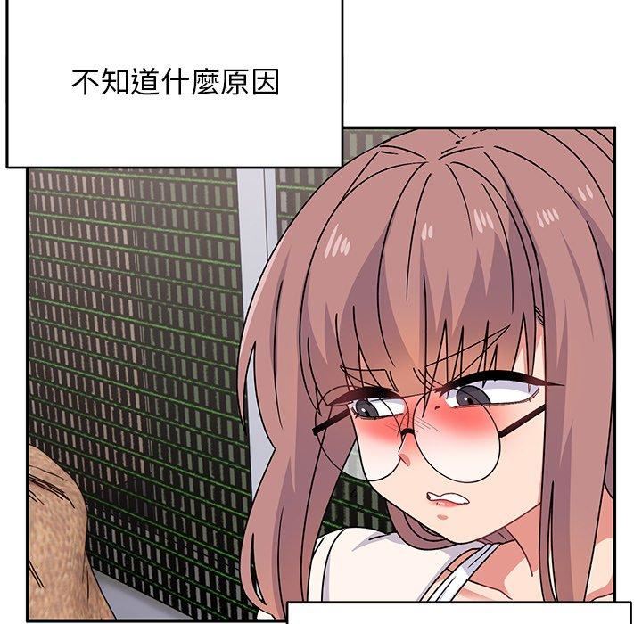 顽皮少女敏儿第33话