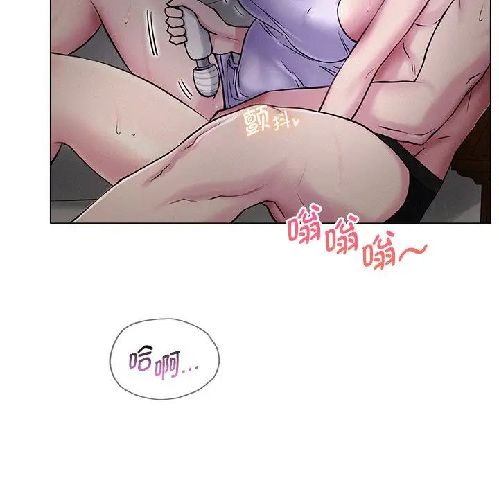 屋檐下的光第6话