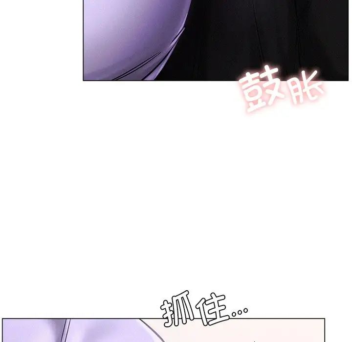 屋檐下的光第6话