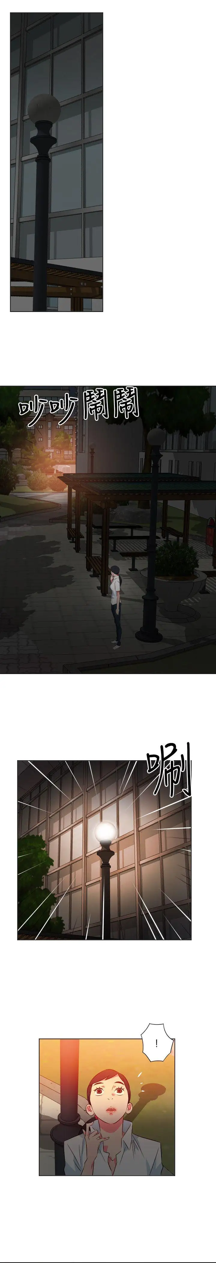 303号房的女人第23话