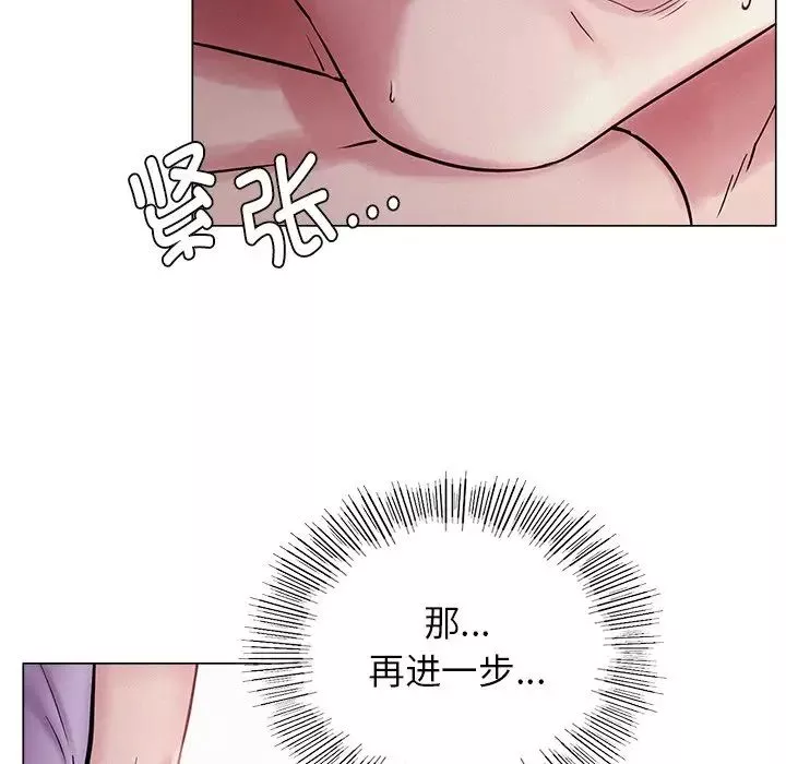 屋檐下的光第6話