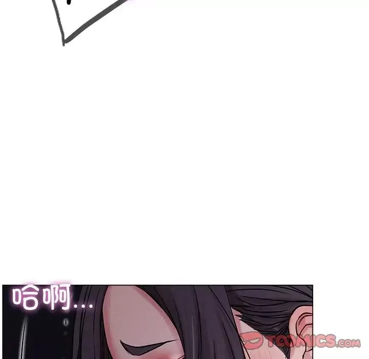 屋檐下的光-第6话 - 图片 69