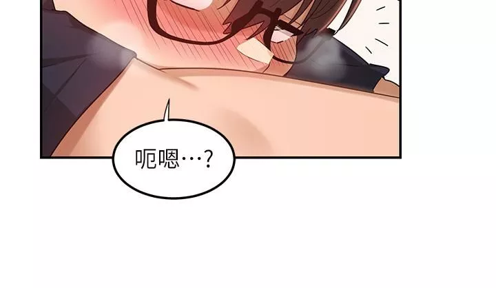 深度交流会-第57话-和我练习最后一次吧…! - 图片 25