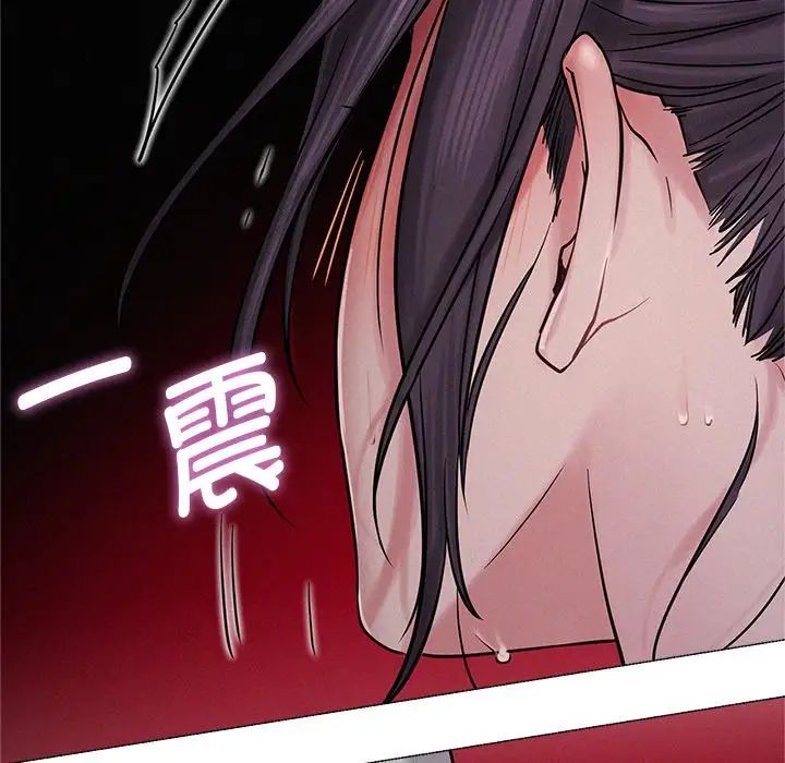 屋檐下的光第6话