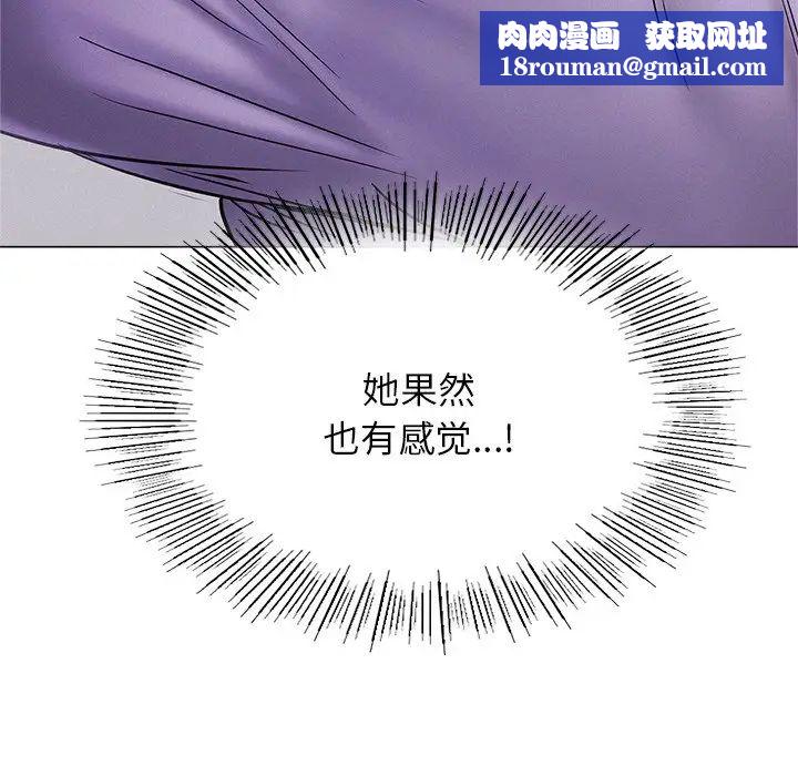 屋檐下的光第6话