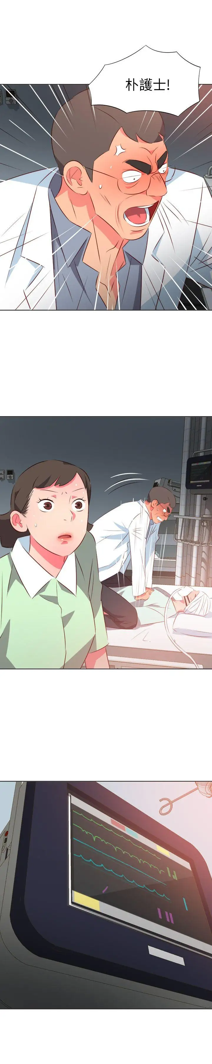 303号房的女人第24话