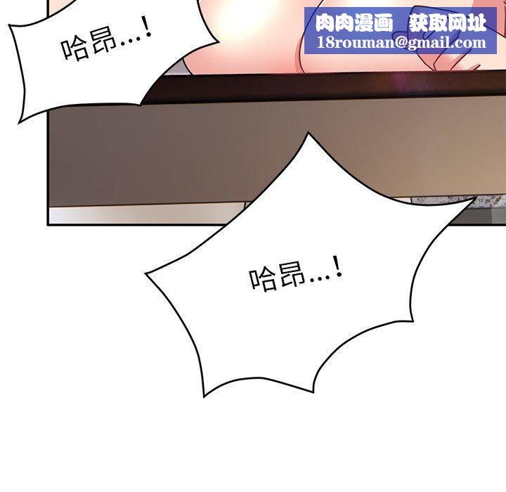 顽皮少女敏儿第33话