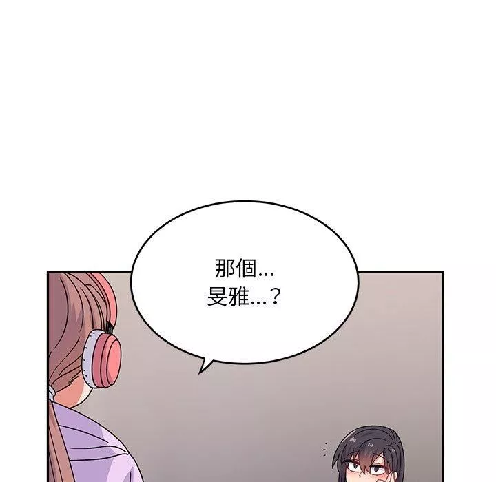 顽皮少女敏儿-第33话 - 图片 103