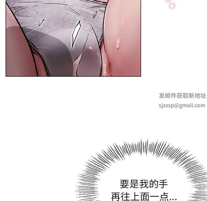 屋檐下的光第6话