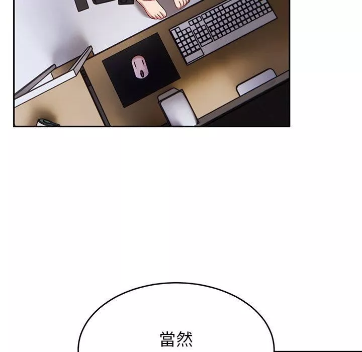 顽皮少女敏儿-第33话 - 图片 106
