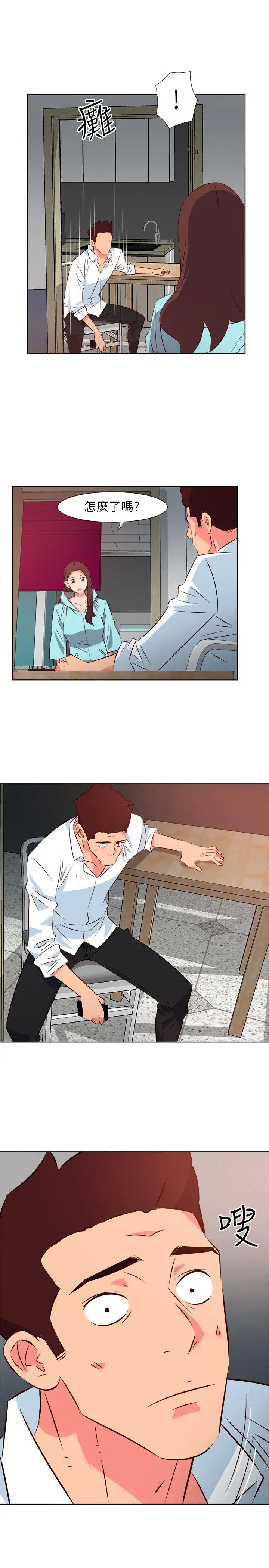 303号房的女人第25话