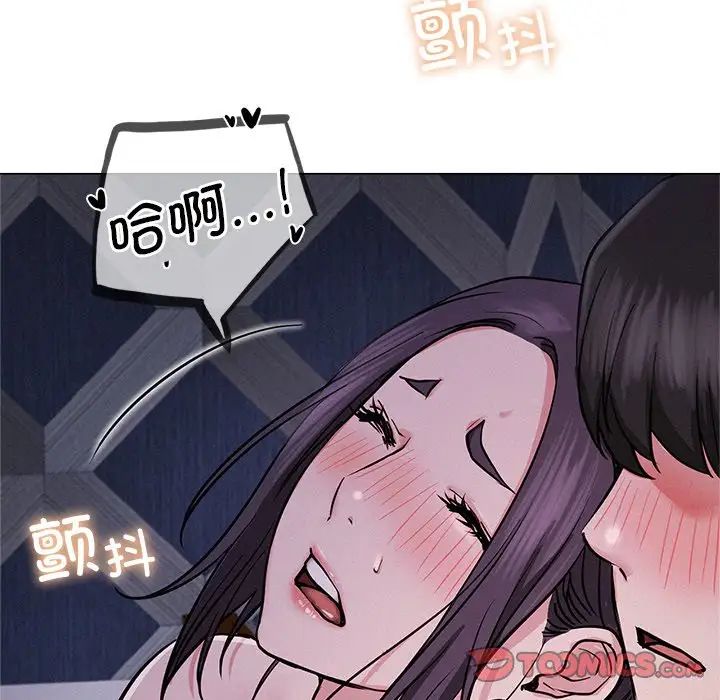 屋檐下的光第6話