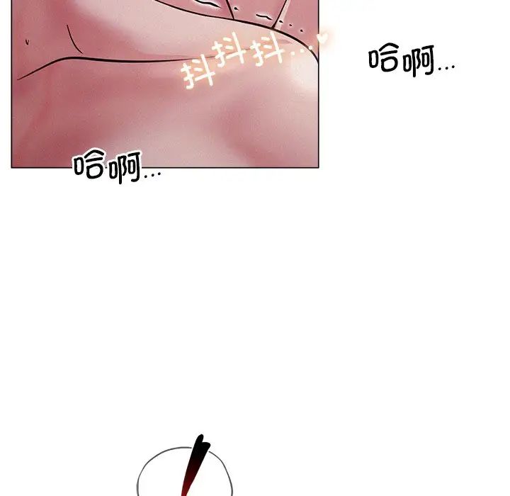 屋檐下的光第6话