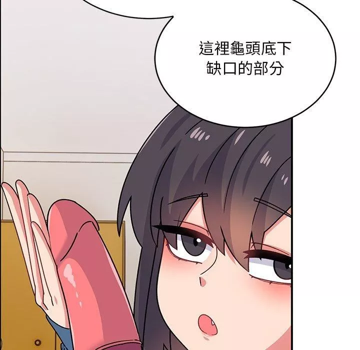 頑皮少女敏兒第33話