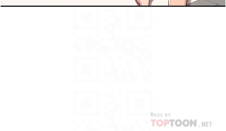 深度交流会第58话-这么快就想生小孩瞭?