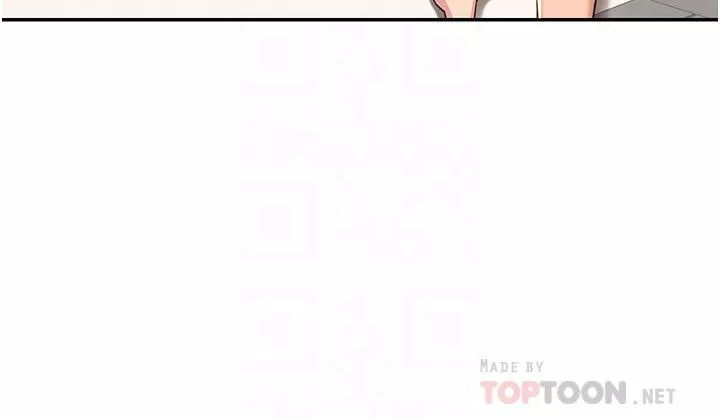 深度交流會第58話-這麼快就想生小孩瞭?