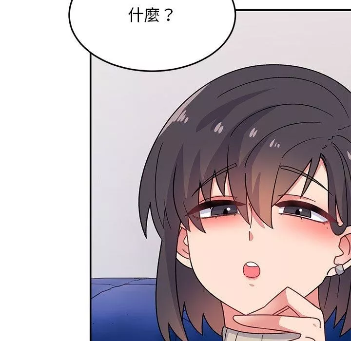 顽皮少女敏儿-第33话 - 图片 134