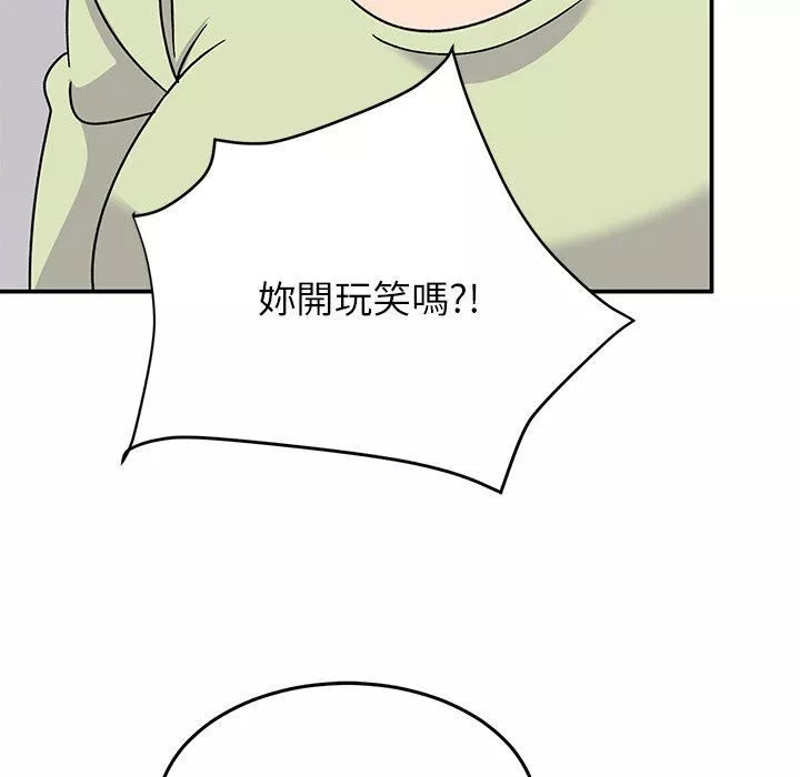 頑皮少女敏兒第33話
