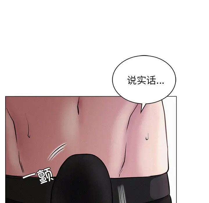 屋檐下的光第6话