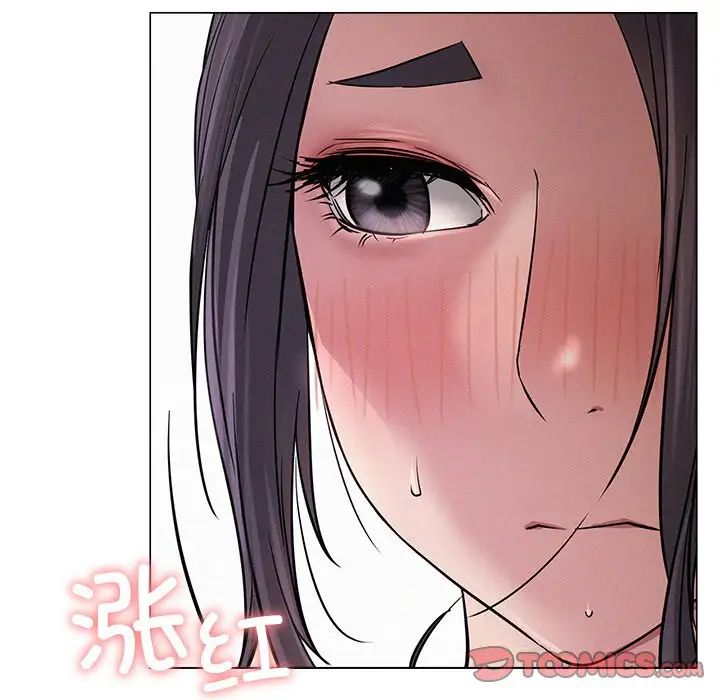 屋檐下的光第6话