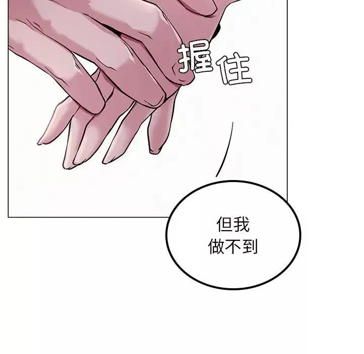 屋檐下的光第6話