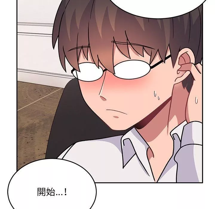 顽皮少女敏儿-第33话 - 图片 145