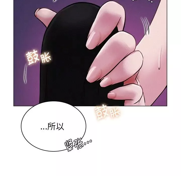 屋檐下的光-第6话 - 图片 146