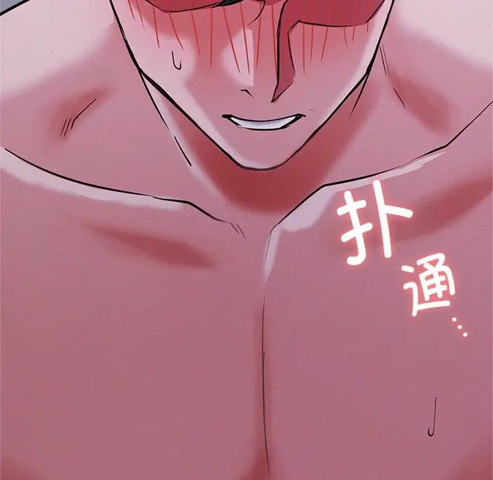 屋檐下的光第6话