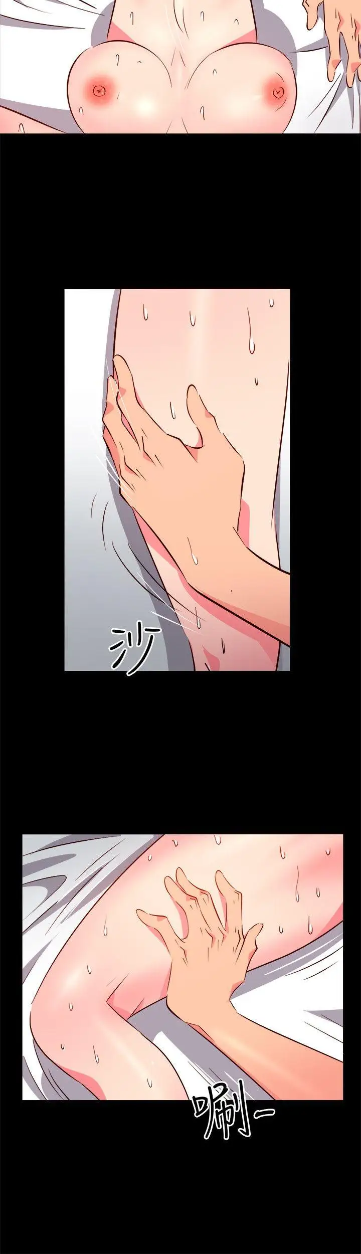 303號房的女人第26話