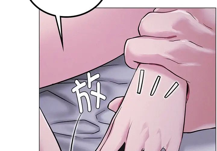 屋檐下的光第7话