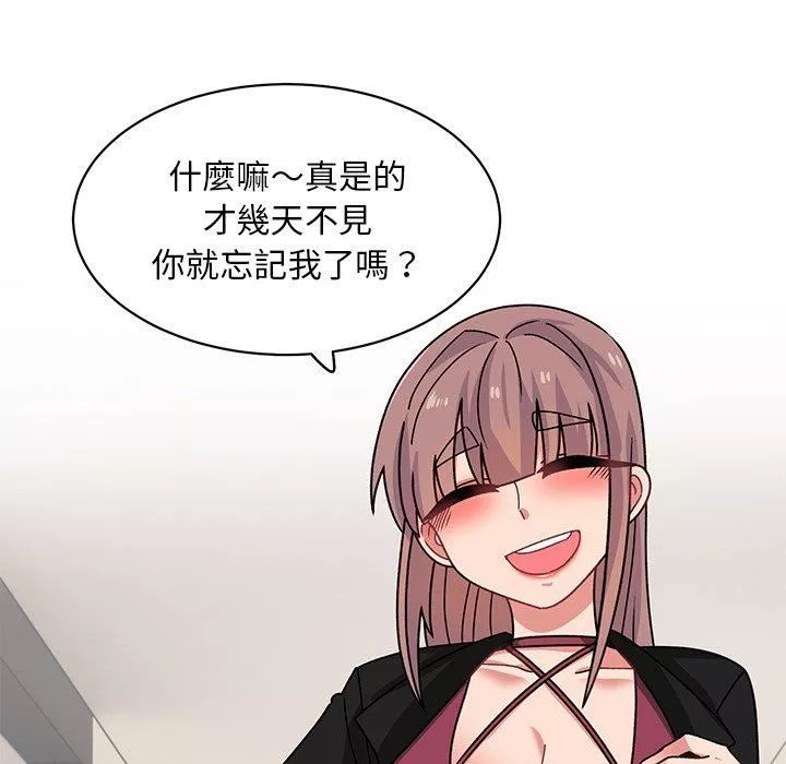 顽皮少女敏儿-第33话 - 图片 161